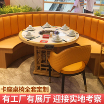 Semicircle booth sofa marble hot pot table induction cooker one barbecue shop self-service hot pot fish restaurant table and chair