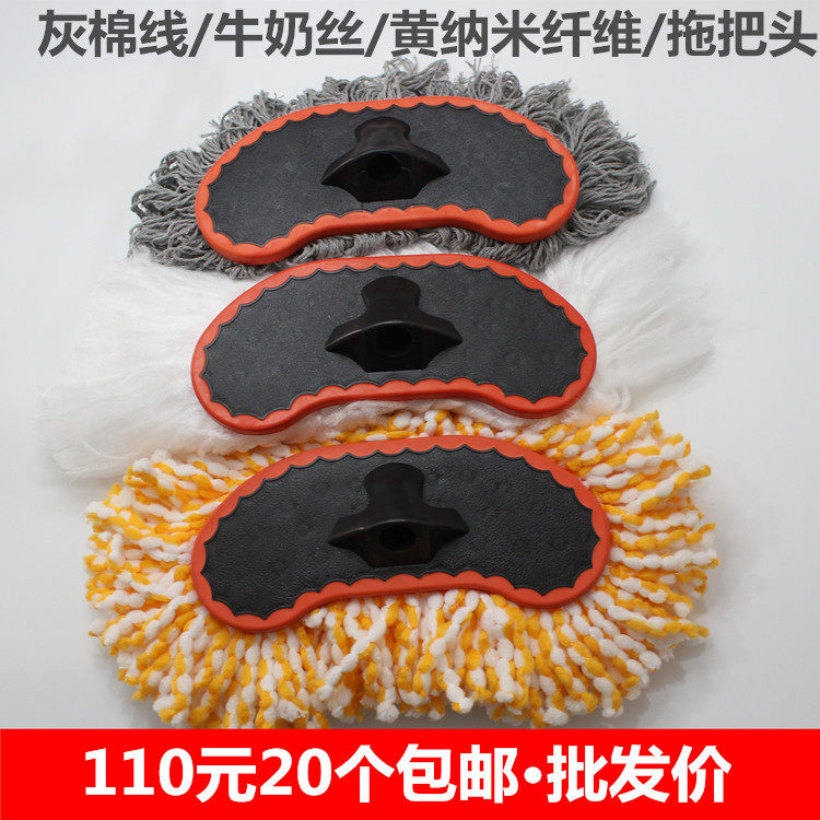 (20 pieces for 110 yuan) Car wash special brush head replaces general mop head self-service car wash shop soft hair water brush head