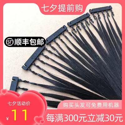 6d hair extension without trace Hair extension Real hair 6d hair extension machine wig Net red second generation 2nd generation hair extension bundle real hair