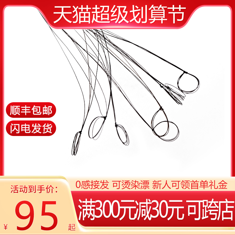 Zero sensory physical relapse semi - permanent micro - touch is indefinite 0 - sensation Japanese invisible to the top of Liu Hai joint