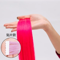 Темно -розовый (модель патча)