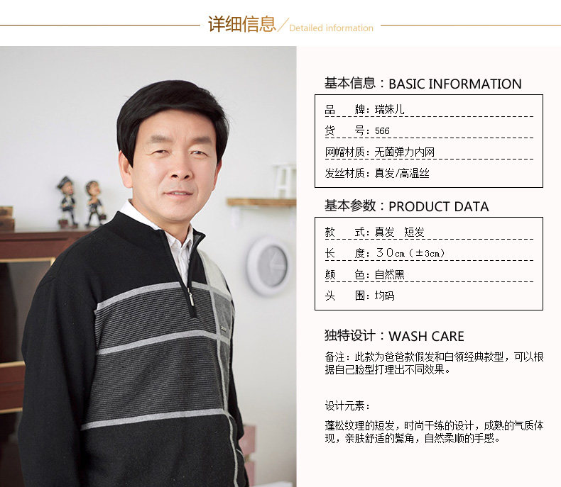 Perruque RMR    cheveux raides Court - Ref 2608900 Image 11