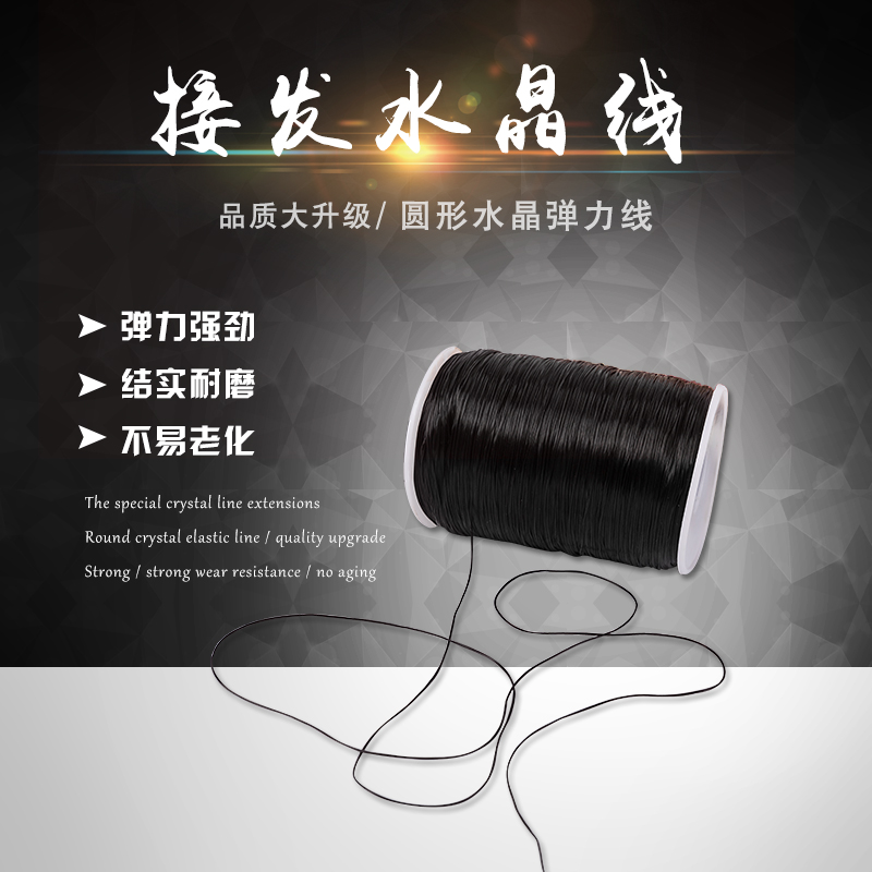 Different connecting line Crystal line cord laika line wire