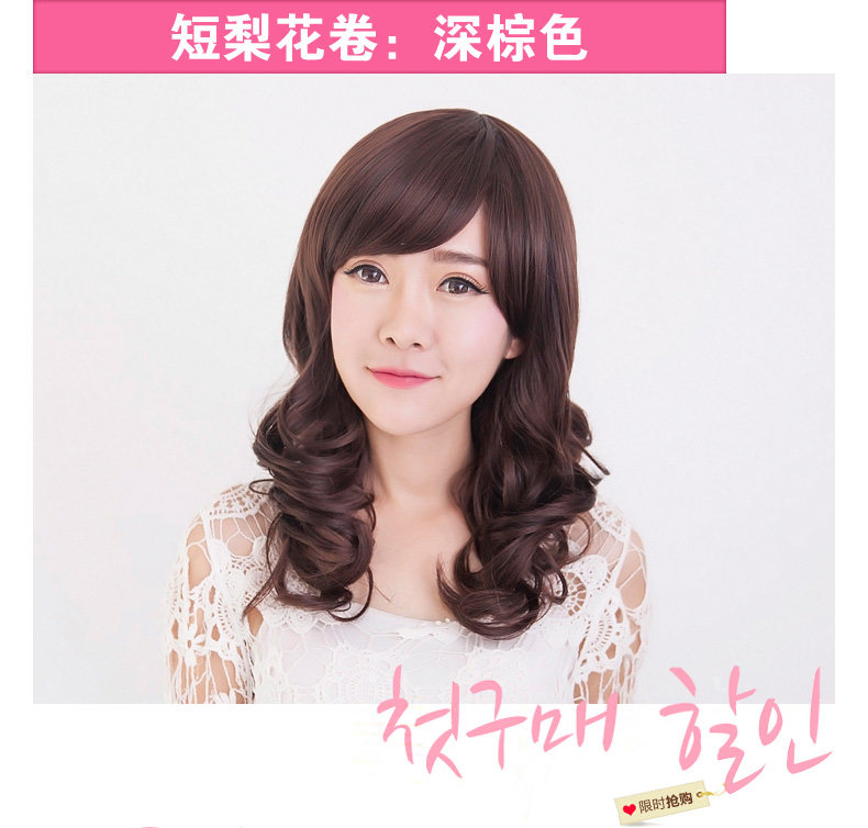 Perruque RMR    tete de poire - Ref 2611478 Image 14