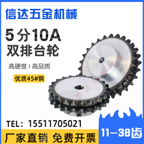 45 steel quench 5 points 10A-2 double platoon table sprockets 11 12 13 14 15 16 16 18 18 19 19 20-38