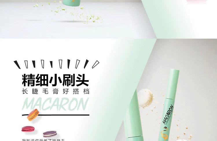 Mascara Macaron Macaron dài dày mơ màng uốn cong nhỏ cọ đầu mascara không thấm nước không nở - Kem Mascara / Revitalash