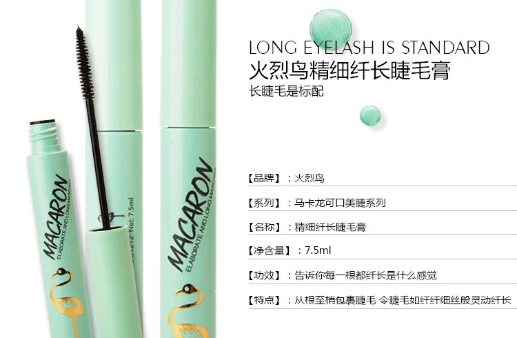 Mascara Macaron Macaron dài dày mơ màng uốn cong nhỏ cọ đầu mascara không thấm nước không nở - Kem Mascara / Revitalash