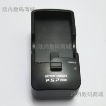 PSP3000 charger PSP2000 charger PSP3000 battery charger PSP stand charging transformer