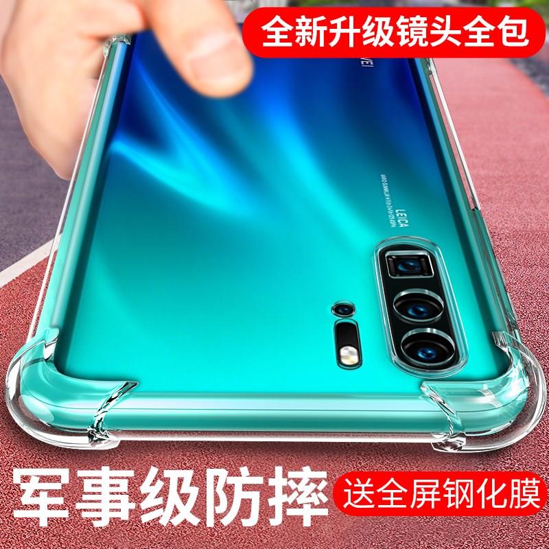 30s women p20 9a 5imate20 full package nova5pro 7se glory 9X 9X 20pro 20pro transparent v30 Huawei