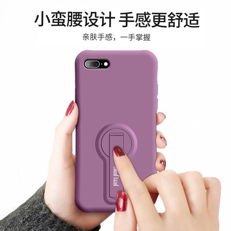 Suitable for iPhone7plus Softshell 7plus Apple 6splus mesh red bracket se ultra-thin 6plus anti-fall 6s cover se2