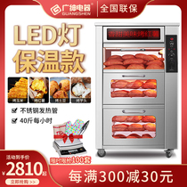 Guangshen baked sweet potato machine Automatic sweet potato machine Commercial electric stove Corn potato oven Vertical desktop stall