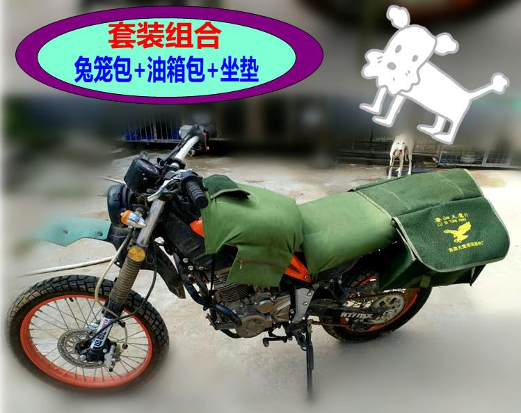 SkyEagle Locomotive Oil Tank Dog Backpack Rabbit Cage Bag Rainfook Dog Gree Huihui Bit Dog