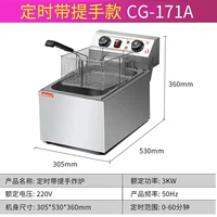 Ef-171z, мощная мощная жара