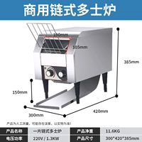 Маленькая запеченная хлебная машина