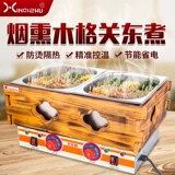 囟煮  勉利 晁偈池 吨 箸热 香 设麻辣 汤 〕 扎器