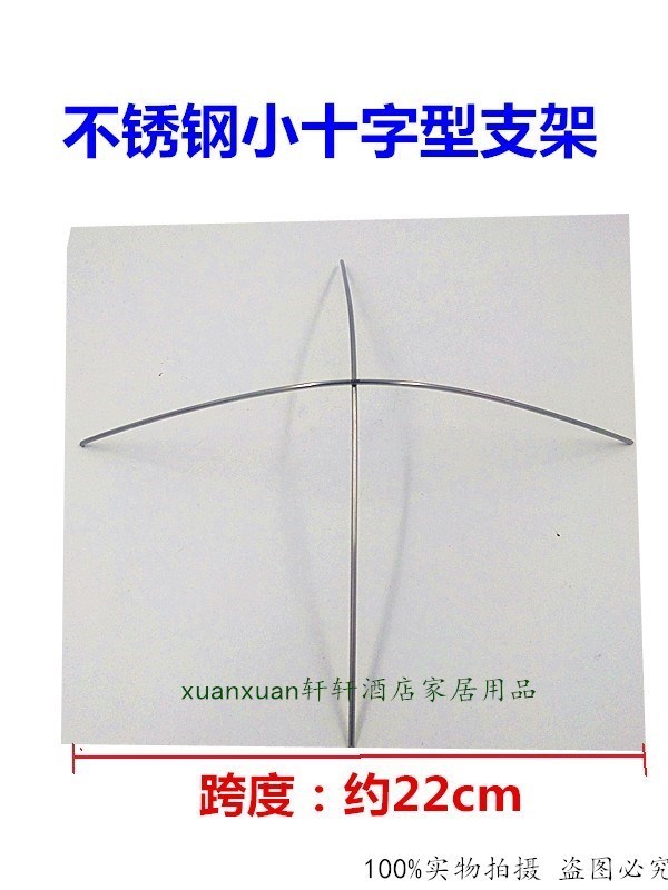 Hotel Dining Room Swing Tray Special Stainless Steel Dish Hanger Cross Show Swing Tray With Brace Refreshing Film