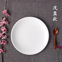 Steak round inch flat bottom bone china flat plate creative ceramic plate commercial large restaurant 8 tools western food plate