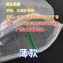 10 kg 5 transparent plastic woven bag Printed Snake Leather Bag Rice Bag Flour Bag Kg made to be white