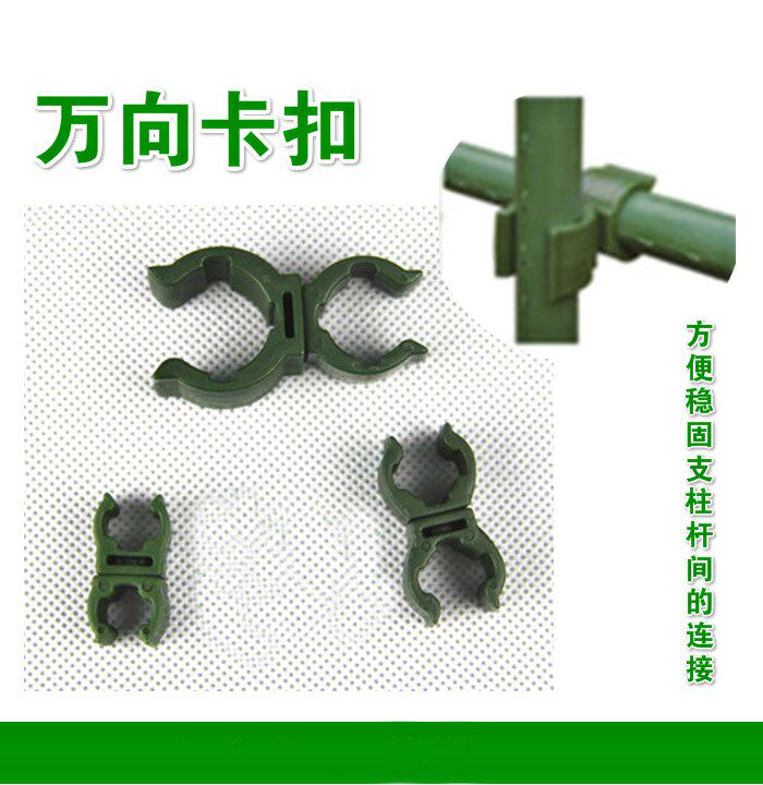 Gardening Packs Plastic Pipe Connection Accessories Swivel Universal Snapback Size Stanchpin Hitch Rod Hitch Connection Tool Accessories