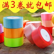 4CM Wide Cake Walled Ribbon Ribbon 2cm Width Silk with Ribbon Color with Birthday Cake Gift Wrapping