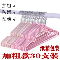 Plus coarse version Nanopplastic steel wire anti-slip hanger plastic hanger (30 fit) affordable for home clothes hanger