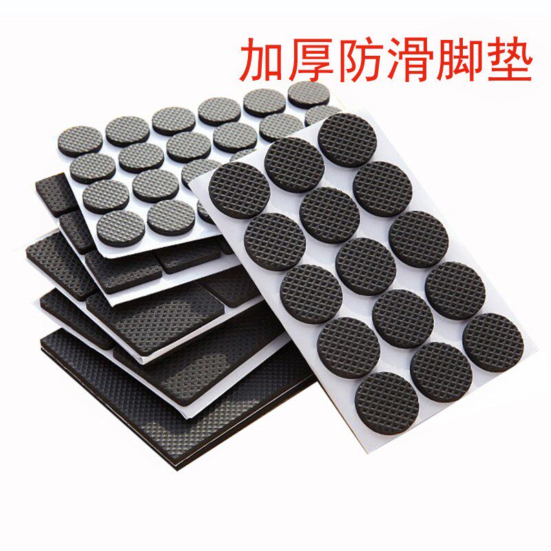 Table and chair foot pad protection pad bench rectangular wear-resistant non-slip solid wood furniture sofa leg cover noise reduction board foot - Taobao