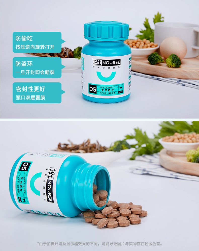Mua 1 tặng 2 mới Wei Shi chung Shu dog dog trong con chó lớn chondroitin thiếu canxi gãy chân 160 miếng - Cat / Dog Health bổ sung sữa cho mèo mới đẻ