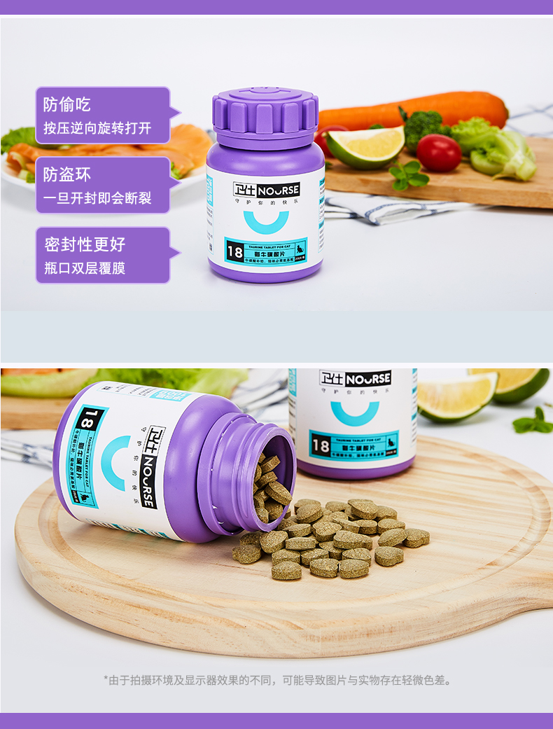 Wei Shi Taurine bảo vệ thị lực, đa mắt, yak, mèo, nước mắt, dinh dưỡng cho mèo trẻ, 200 viên - Cat / Dog Health bổ sung Sữa cho chó con giá rẻ