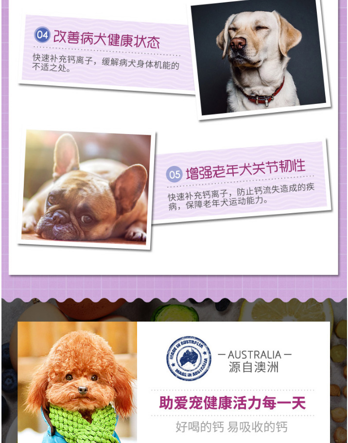 Remy High Sức mạnh Chất lỏng Canxi Viên nén Dog Cat Pet Teddy Golden Retriever Puppy Large Dog Rapid Canxi 100ml - Cat / Dog Health bổ sung sữa cho chó mẹ