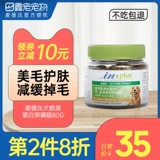 Коллаген -коллаген лецитин лекологический щенки щенки