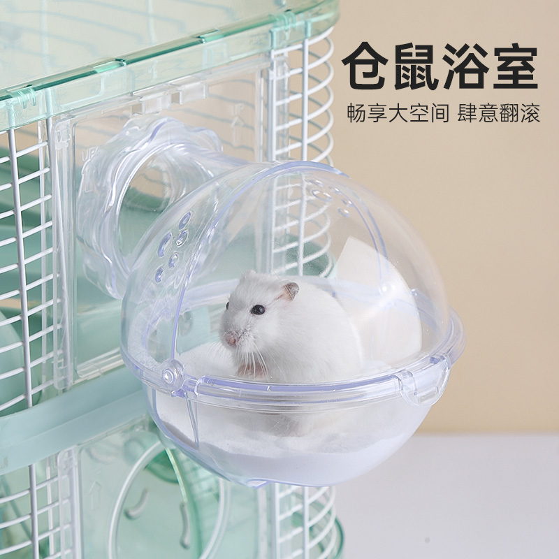 Hamster external bathroom dual-use anti-splash bath tub bath sand urine sand room large golden bear toilet pet supplies
