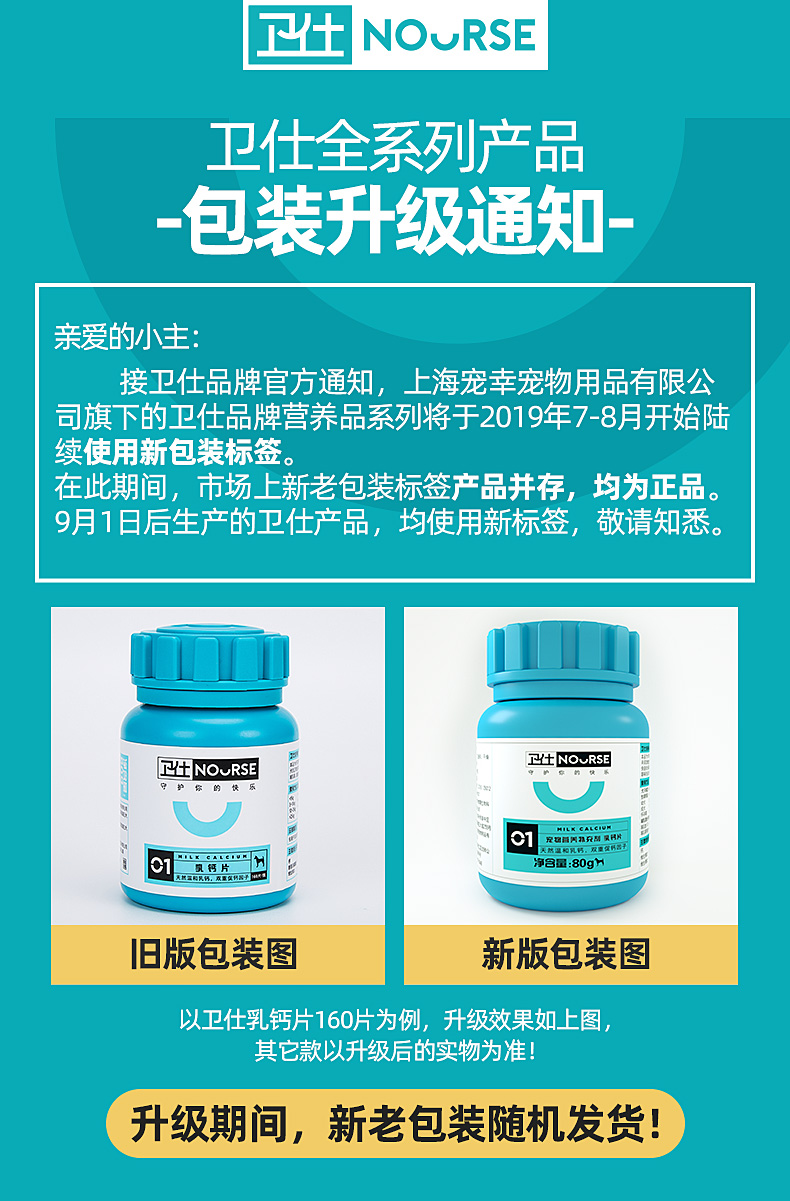 Wei Shi Cat Pet Dinh dưỡng Kem dưỡng da cho chó Kem dinh dưỡng Anh Short Cat điều hòa Kem dạ dày 120g * 2 - Cat / Dog Health bổ sung sữa cho chó mẹ và chó con