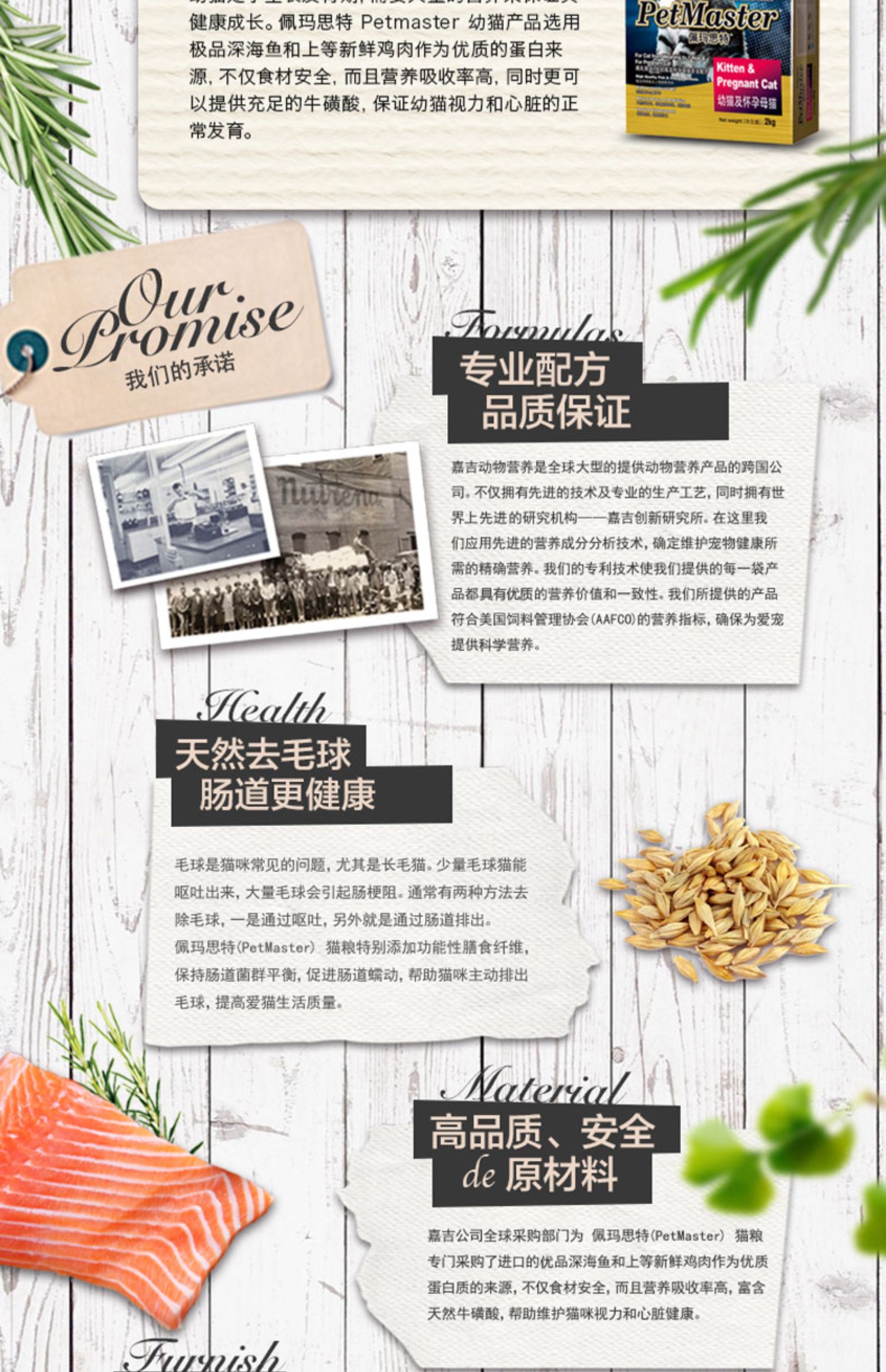 Voucher trừ 20 nhân dân tệ Permasite mèo con mẹ mang thai thức ăn cho mèo 2kg Sữa đậu phộng cho mèo tự nhiên - Cat Staples mua thuc an cho meo