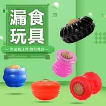Dog toy star grind tooth cake leaking food ball resistant pet puzzle big dog golden retriever Satsuma Teddy dog toy