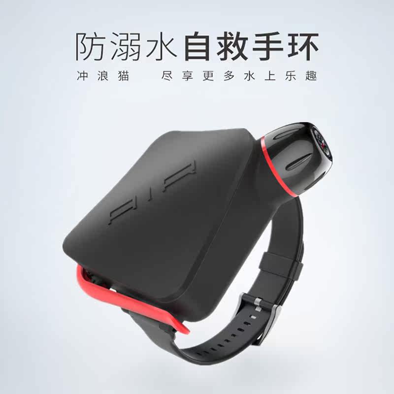 Drowning prevention lifesaving bracelet SURFING CAT children adult diving swimming survival self-rescue equipment airbag