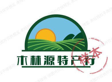 木林源特产行的LOGO