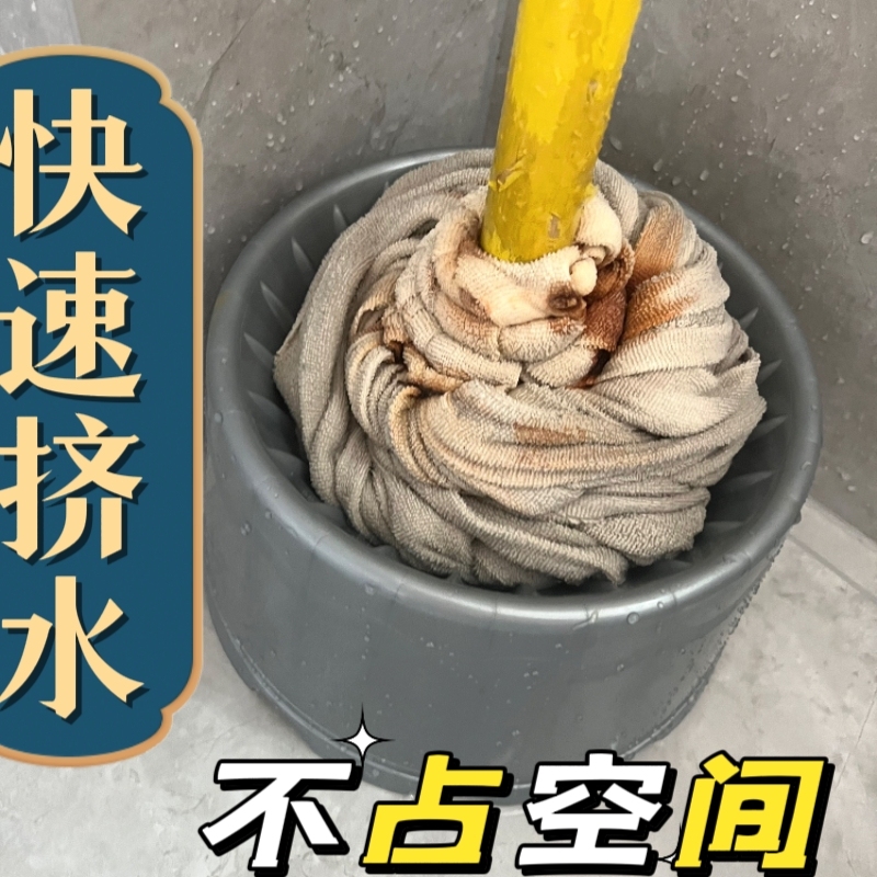 Old-Fashioned Thickened Mop Wringer, Hand-Pressed Cleaning Mop, Water Squeezing Bucket, Household Mop Wringer, Squeeze-Dry Bucket