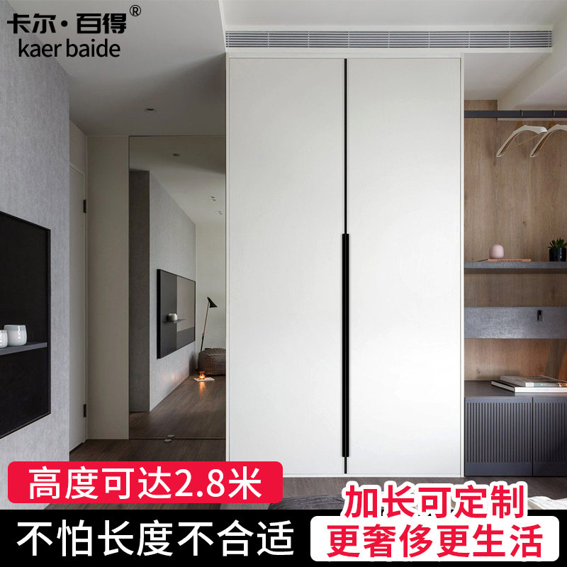 Wardrobe door handle invisible embedded minimalist long handle overall cabinet cabinet cabinet luxury hidden embedded modern simplicity