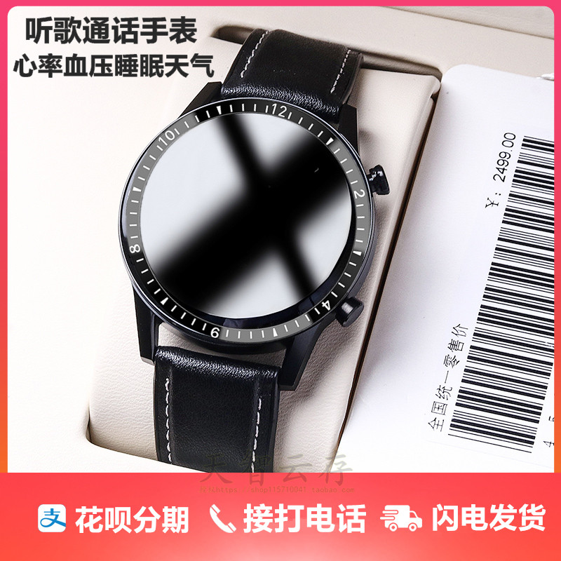 Smart bracelet for MotorolaMoto P30Note can call multi-function payment sports watch waterproof