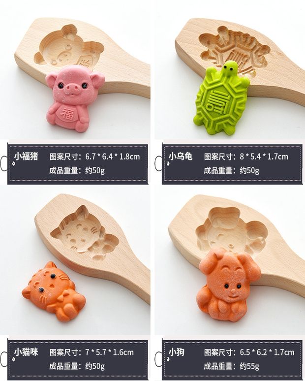Gỗ ba chiều trung thu đá trăng bánh đậu xanh khuôn bánh quy snack phim hoạt hình pasta khoai môn khuôn trái cây rõ ràng - Tự làm khuôn nướng khuôn bánh căn
