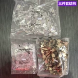 Подлинный Conop 6 экранированная кристаллическая головка 6-21111979-3 Anpa Network Connection Connect