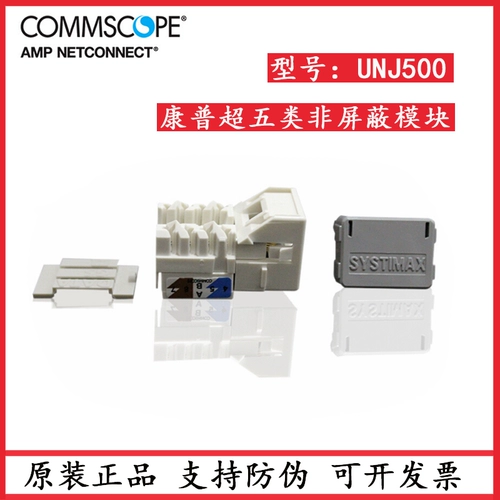 Оригинальный подлинный kangpu unj500 Super Five Types необеспеченных модулей модуль rj45 сетевой кабельный штекер модуль