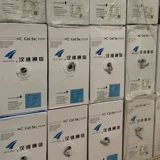 汉维 Шесть типов сетевых кабелей более пяти типов невысокого 6 экранированных витух