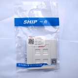 一舟 Однопорт двойной порт Трехпозиционный трехуровной панель A160-1 Телефонная категория 6 сетевой модуль 1 отверстие 2 отверстие компьютер