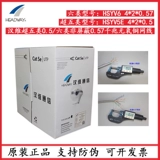 汉维 Шесть типов сетевых кабелей более пяти типов невысокого 6 экранированных витух