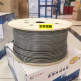Datang Telecom Шесть типов экранирующих сетевых кабелей F/UTP Super Six Cat6a 10 -Dimensional Несоответствующие скрученные скручивающие кабели