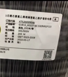 Подлинная yizhou RVV/rvvp2*1,0 Защитная крышка 3 Core 4 Core 6 Core 0,5/0,75/1,5 Линия электроэнергии без кислорода.