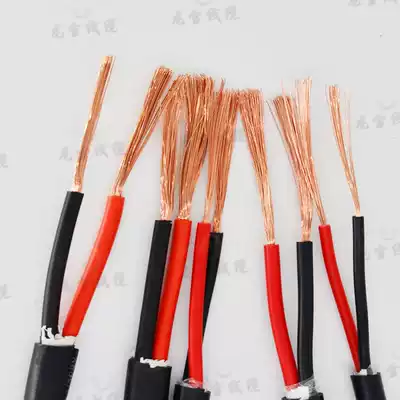 RVV2 core 3 core 4 core x0 5 0 75 1 5 2 5 Monitoring power cord Sheath Signal wire and cable