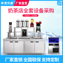 Mak Lok Kang milk tea shop equipment full set of water bar commercial desktop insulation with door Stainless steel console can be customized