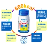 Full Box 24 Ferrica Nutrition Lights Новый эффективный период+Zhongen Высококачественный белок -золотой комбинация почек диализ Германия